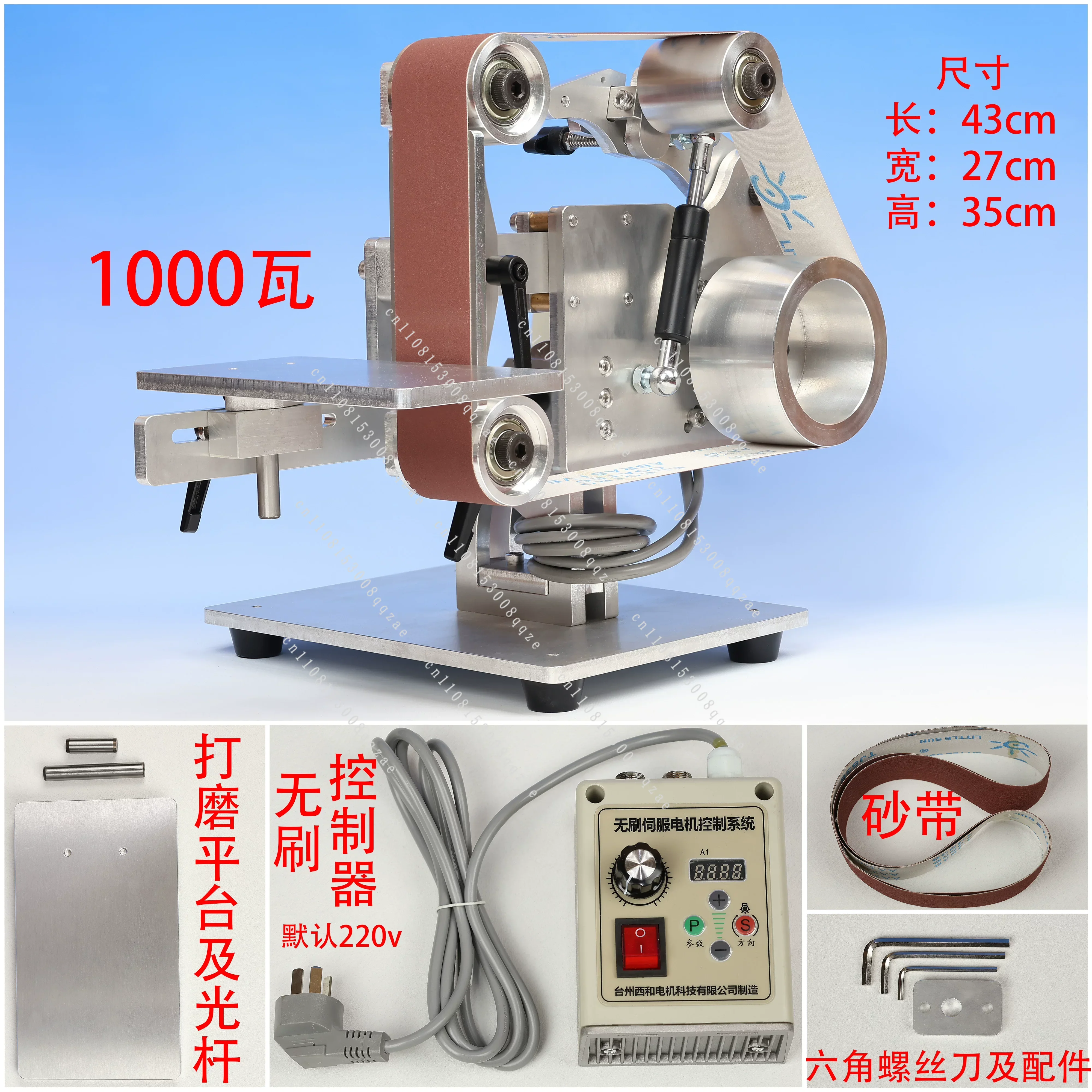 

Шлифовальный станок 915 для ремней, полировальный станок, корпус из алюминиевого сплава