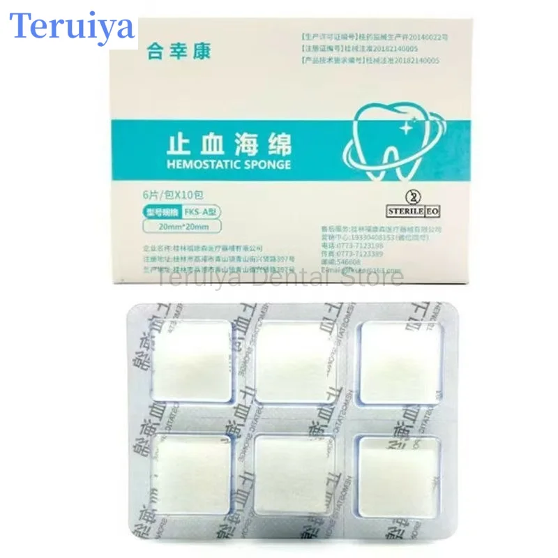High-Efficacy Dental Hemostatic Sponge Gel - Hexingkang 10 Packs/Box | Medical-Grade Oral Wound Hemostat