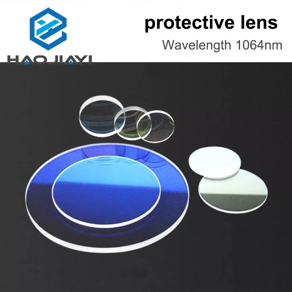 Laser Protective Windows 133.5*2.5 134*3 146*5 113*3 1064nm Quartz Fused Silica For Laser Cutting Welding