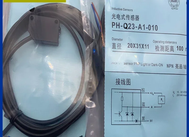 

PH-Q23-A1-010 PH-Q23-A3-010 Real time Photoelectric Switch Sensor