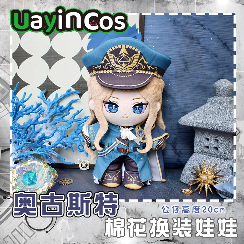 

20cm Path to Nowhere Augustus Stuffed Plushies Doll Clothes Model Ornaments Anime Cute Figure Game Toy Kids Gifts Cosplay