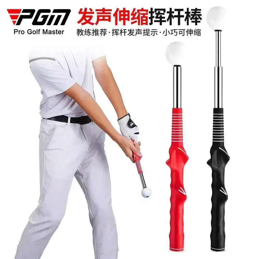 Advanced PGM Golf Retractable Swing Practice Stick Indoor Golf Sound Assistant Practitioner HGB022