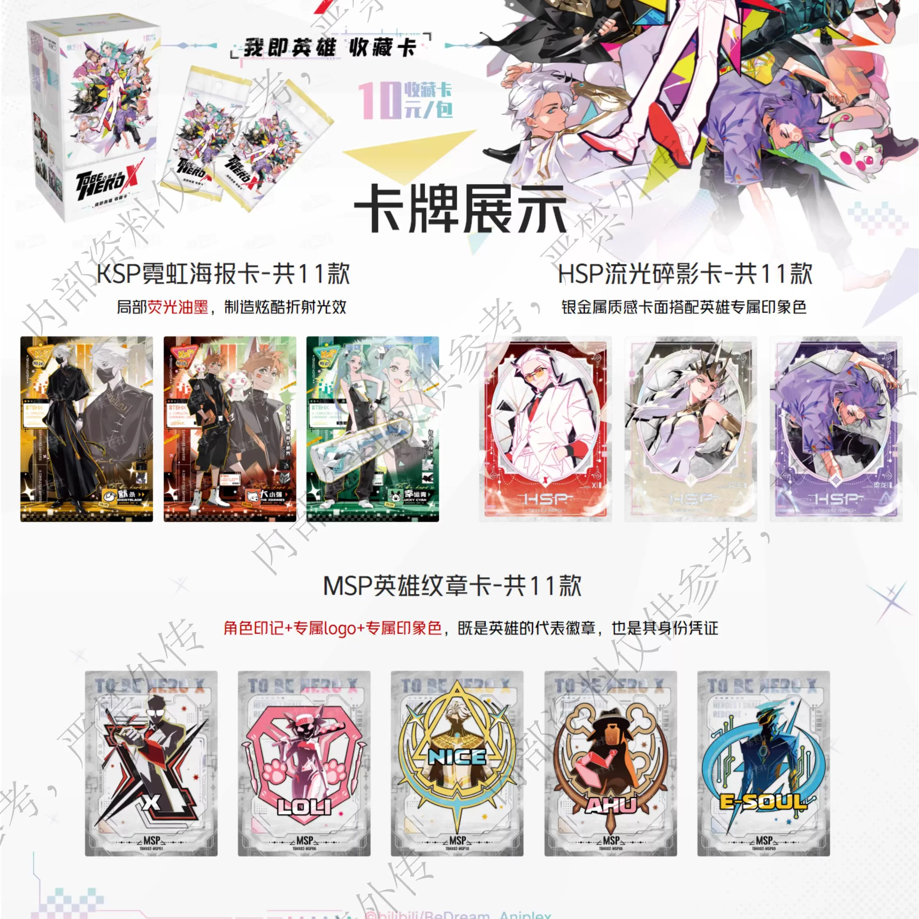 

Новая оригинальная коллекция акриловых карт To Be Hero X Convex Hero Vol.2 What Is A Hero Card Анимационная периферия Соберите игрушки