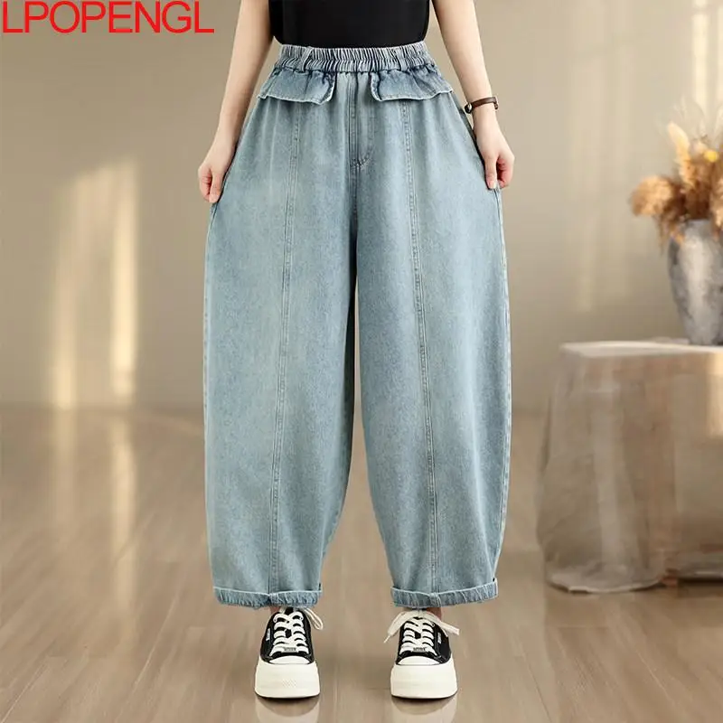 2026 Fashion Woman Spring And Summer Solid Color Loose Casual Wide Leg Long Pants Thin Washed Denim Elastic Waist Ruffle Jeans