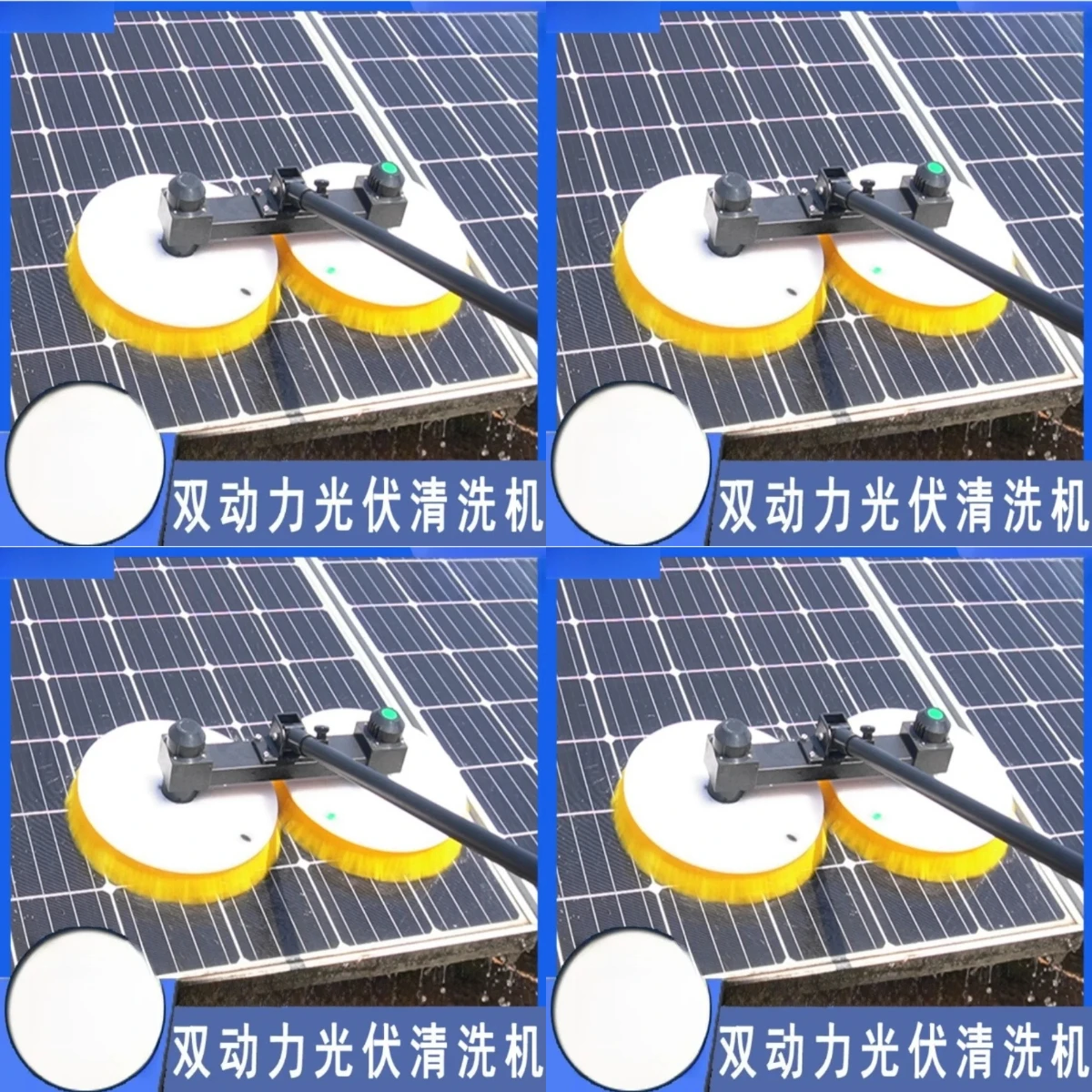 3.5m Telescopic Solar Panel Cleaning Brush Electric Double Head PV Panel Cleaner Handheld Washing Tool for Roof