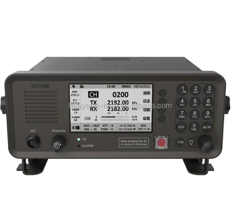 WT-6000 marine MF/HF DSC SSB Radio with Antenna Tuner