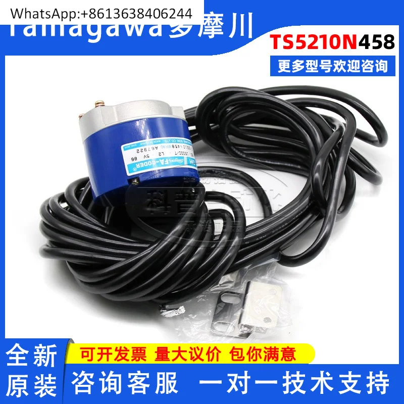 

лифт OIH60-1500C/T-L2-5V новый оригинал.ал Энкодер Тамагава TS5210N458