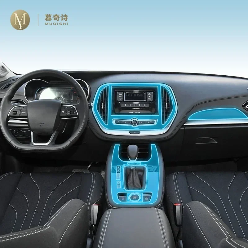 

MUQSHI Car Interior Center console Transparent/Matte TPU Protective film PPF Anti-scratch Repair film For Jetour X70M 2022-2025