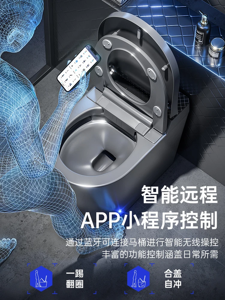 Small-sized intelligent toilet full-automatic flip instant heating small-sized household toilet without water pressure