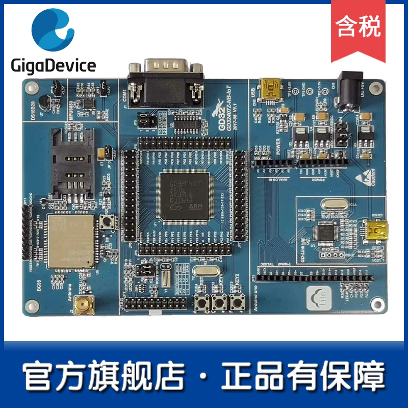 

GD32407Z GD32 flagship store NBIot/UM development board/review board