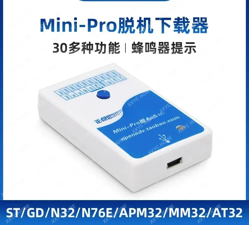 Mini-Pro Offline Do…