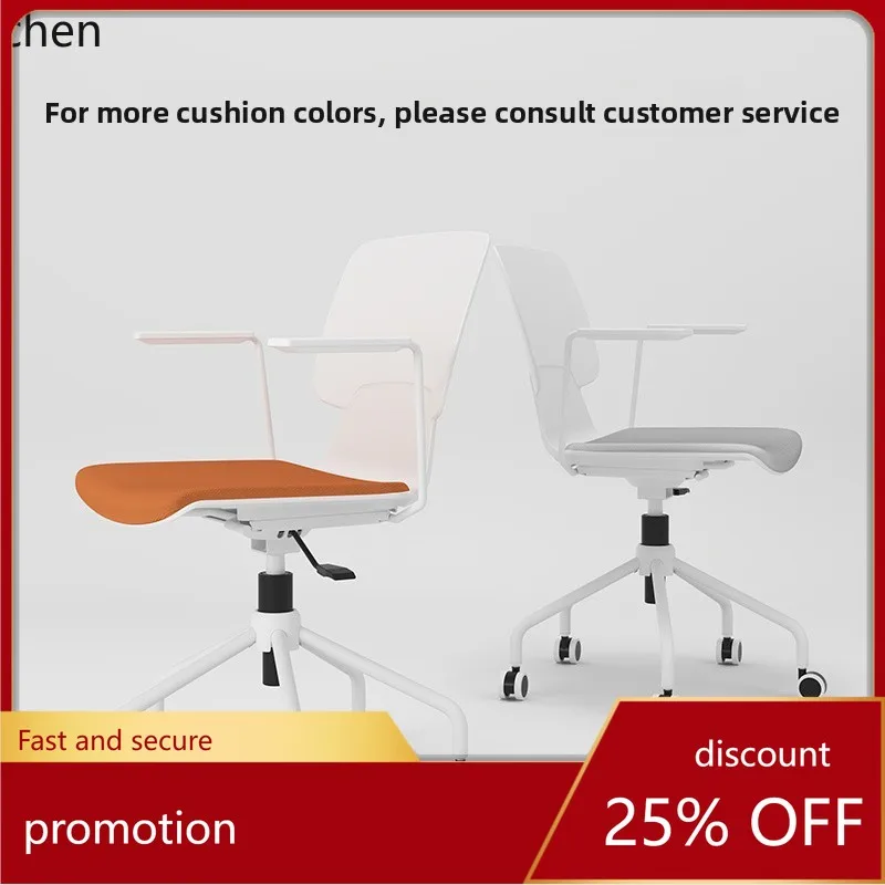 

ZMLoffice staff chair home comfortable sedentary chair office conference chair