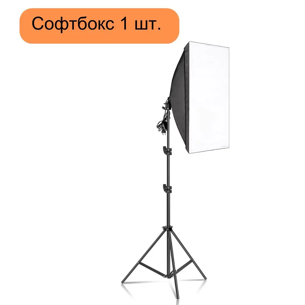 20-135W Softbox Lighting Kit 50x70CM Photography LED Lamp Professional Continuous Light System Equipment For Photo Studio