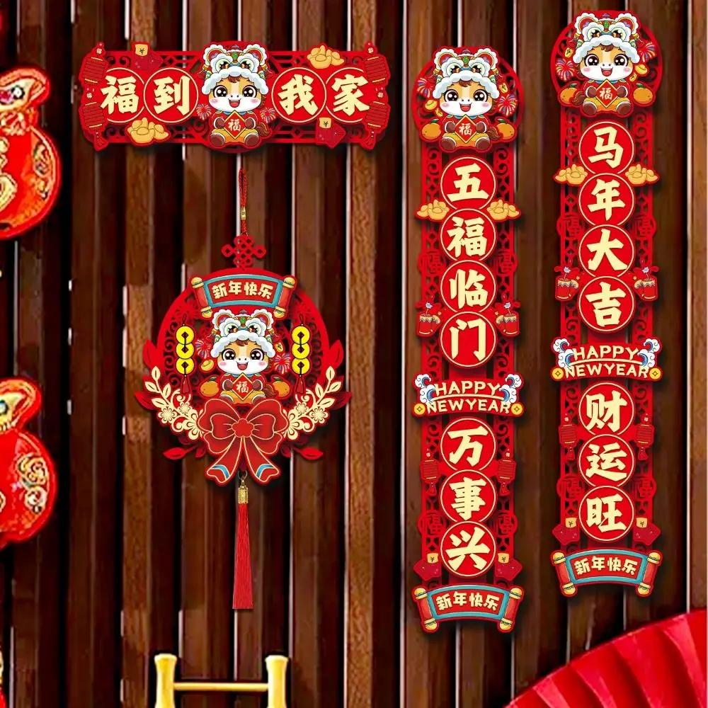 Cute Flocked 2026 Chinese Spring Festival Couplets Happy New Year Chinese New Year Decor Horse Year Couplet Door Stickers