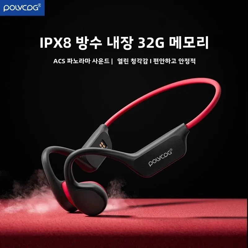 POLVCDG 골전도 헤드셋 X7 IPX8 32GB 메모리 5.3 마이크가 장착된 블루투스 무선 헤드셋 방수 수영 2023ne...