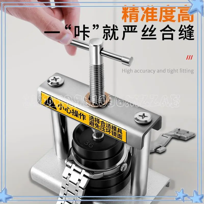 Watch Capping Machine, Pressing The Cover Tool, Watch Capping Device, Changing The Battery, Pressing The Back Cover