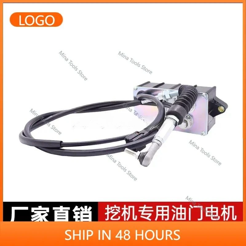 excavator 135 150 200DA 215 230C 265 370 throttle motor refueling motor parts