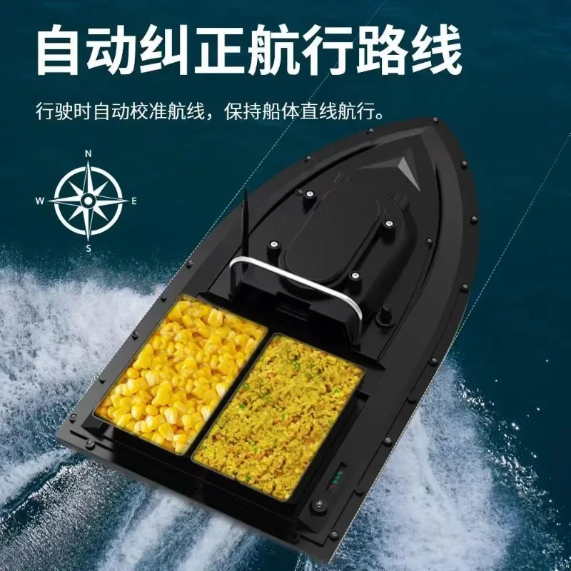 Intelligent Double Compartment Remote Control Automatic Bait 500m Remote Wireless Fixed Speed Cruise Dual Motor Bait Boat