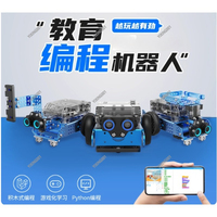 2024 Beginner Coding Robotics Kit - Remote Control Toy Car with Scratch/Python Programming STEM Toy