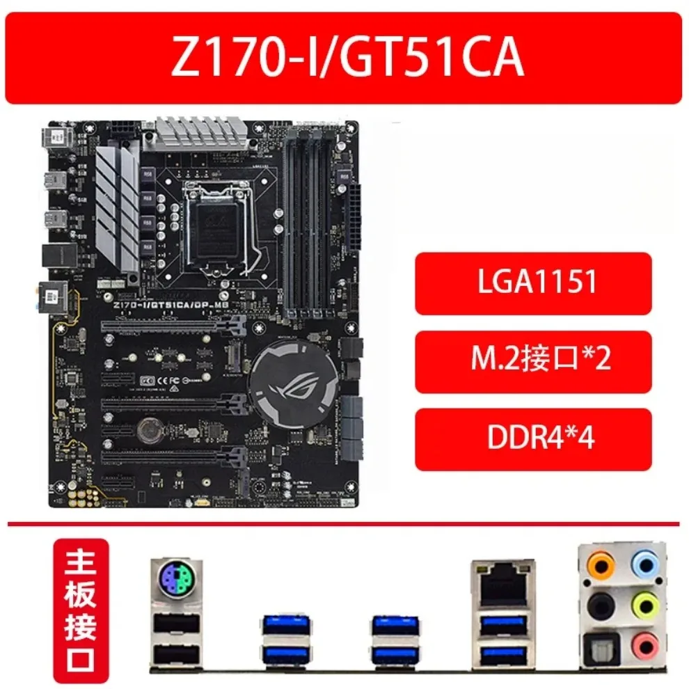 Used For ASUS Z170 Z170M-I-PRO-PLUS-GAMING-DELUXE WS main board GT51CA  (store code: 0771)
