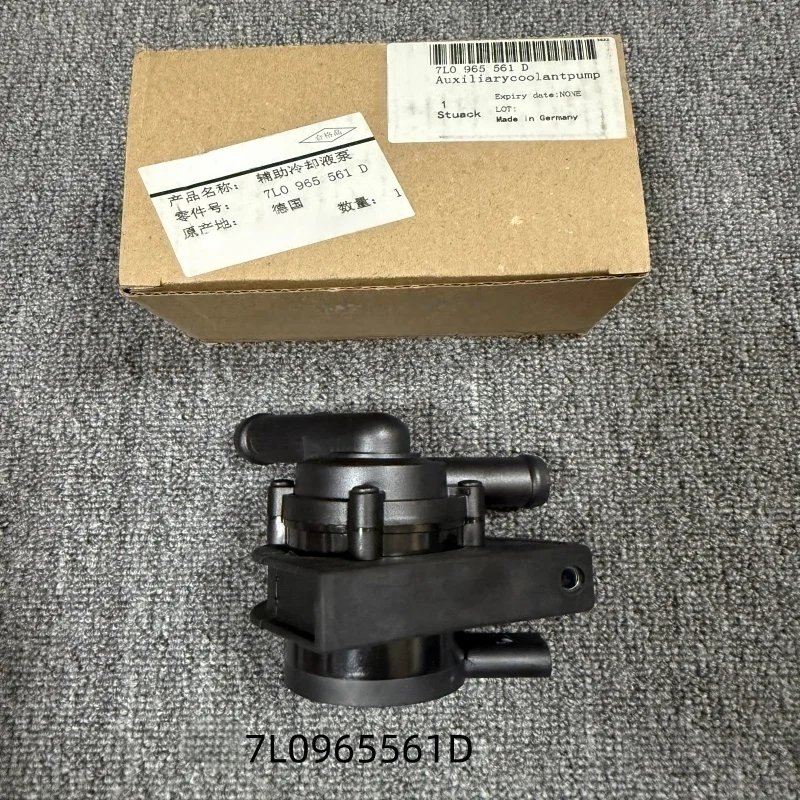 For Volkswagen Touareg PORSCHE CAYENNE 955 2004-2010 Auxiliary Coolant Water Pump 7L0965561D