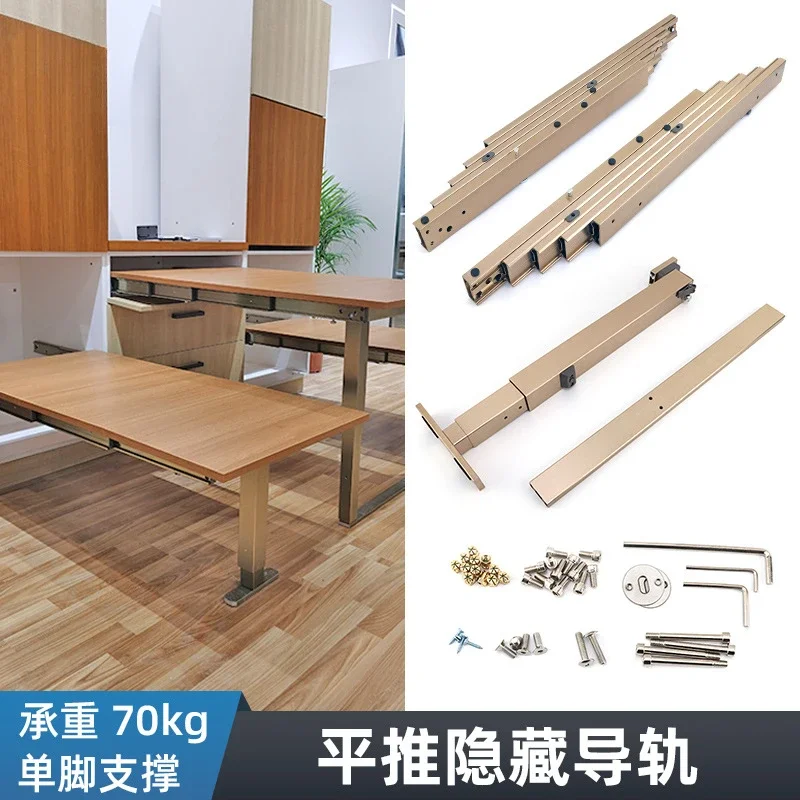 Flat Push Invisible Folding Table Drawer with Feet Retractable Multi-section Track Guide Hardware Hidden Dining Table Slide