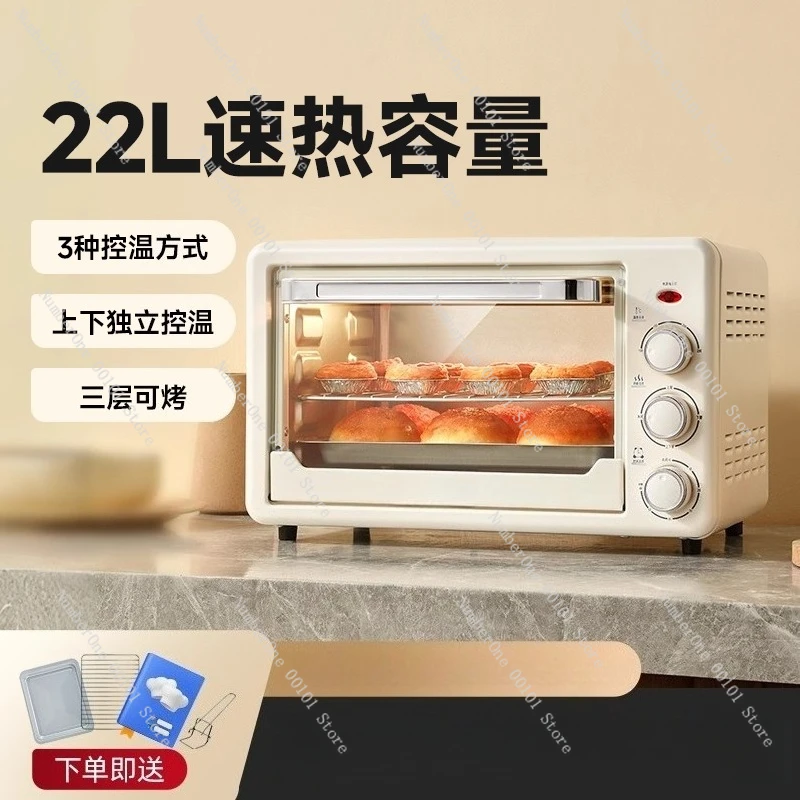22L Electric Oven for Home Baking - Multi-function with Rotisserie & Convection, Compact Countertop Design