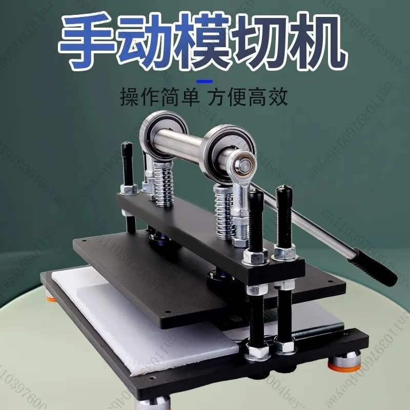 Heavy-Duty Handmade Leather Cutting Machine, Embossing Plate Die Cutter,Dual Guide Shafts Die Cut Machine - Various of Materials