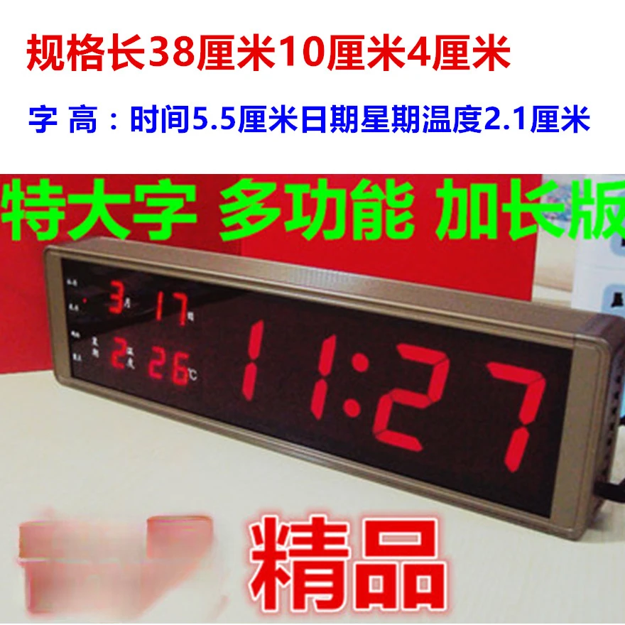 LED electronic clock, digital perpetual calendar, oversized date, aluminum alloy case, hanging clock, eight sets of alarm clock