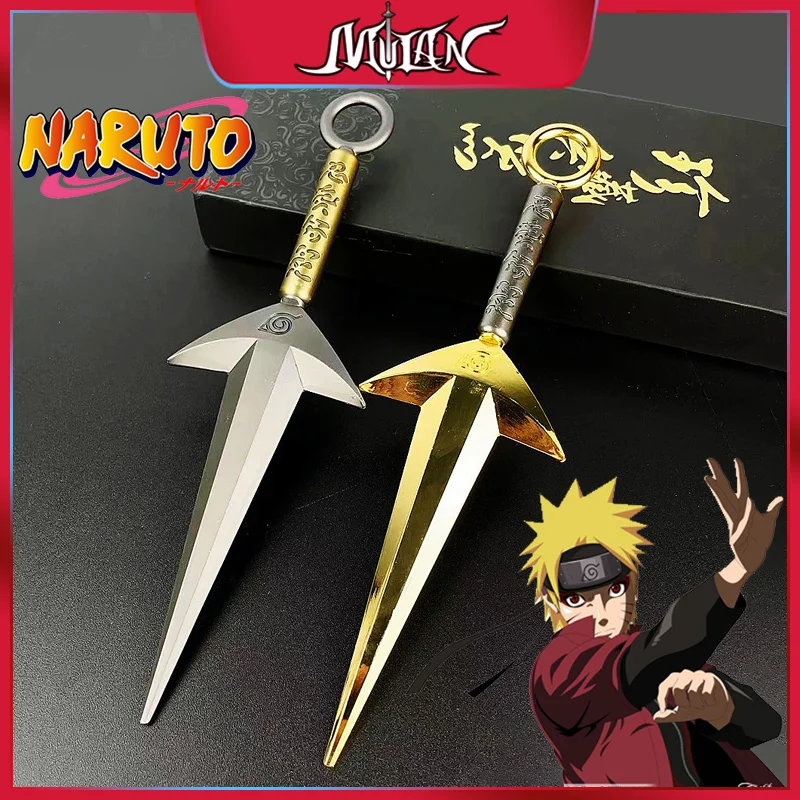 8.66inch Naruto Flying Thunder God Weapon Solid Metal Craft Model Cosplay Ninja Props Namikaze Minato Kunai Desk Ornaments Toys