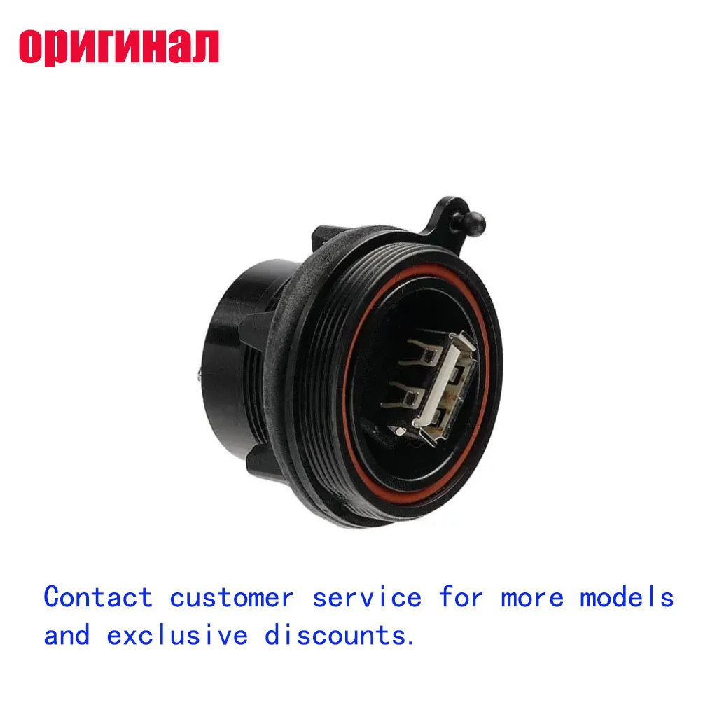 Bulgin PX0842/A USB Type‑A Adapter Connector Panel Mount Front Flat Port Rear Square Port