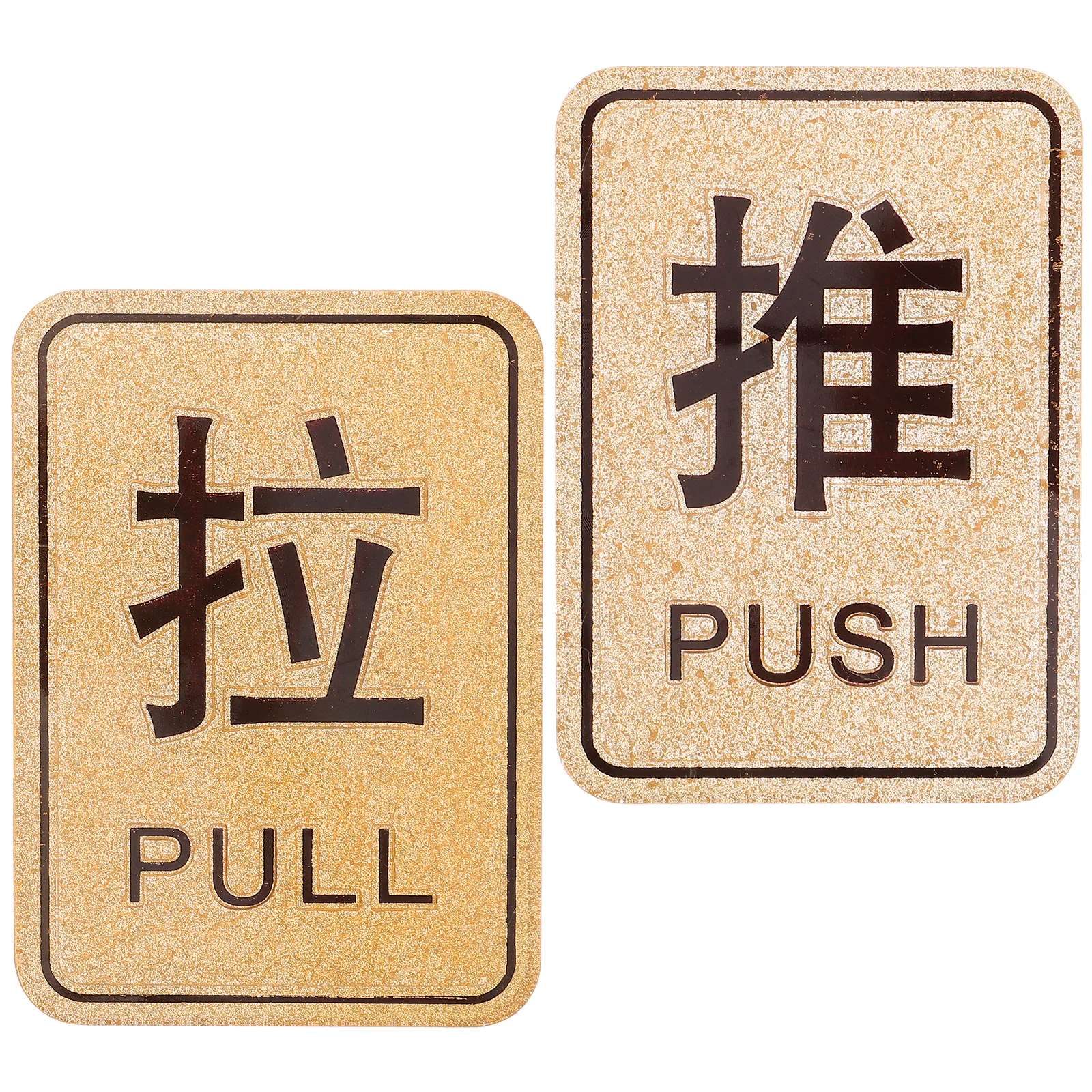 

Creative Acrylic Push Pull Door Sign Plate Glass Entrance Warning Decorative Plate Home Hotel Store Warm Reminder