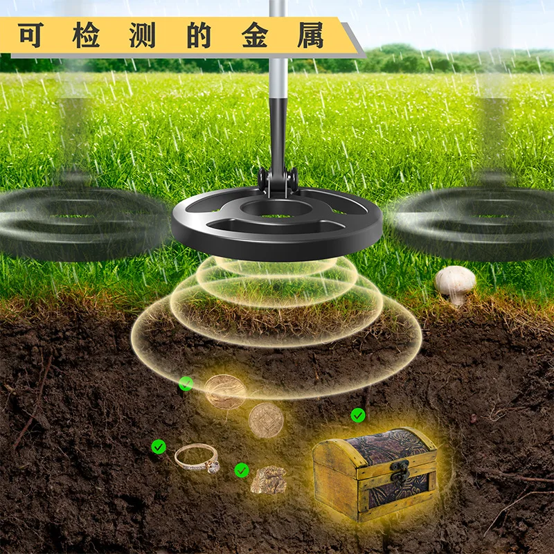 Effective Kids Underground Metal Detector Hand‑Held Treasure Hunter Beach Toy Science Experiment