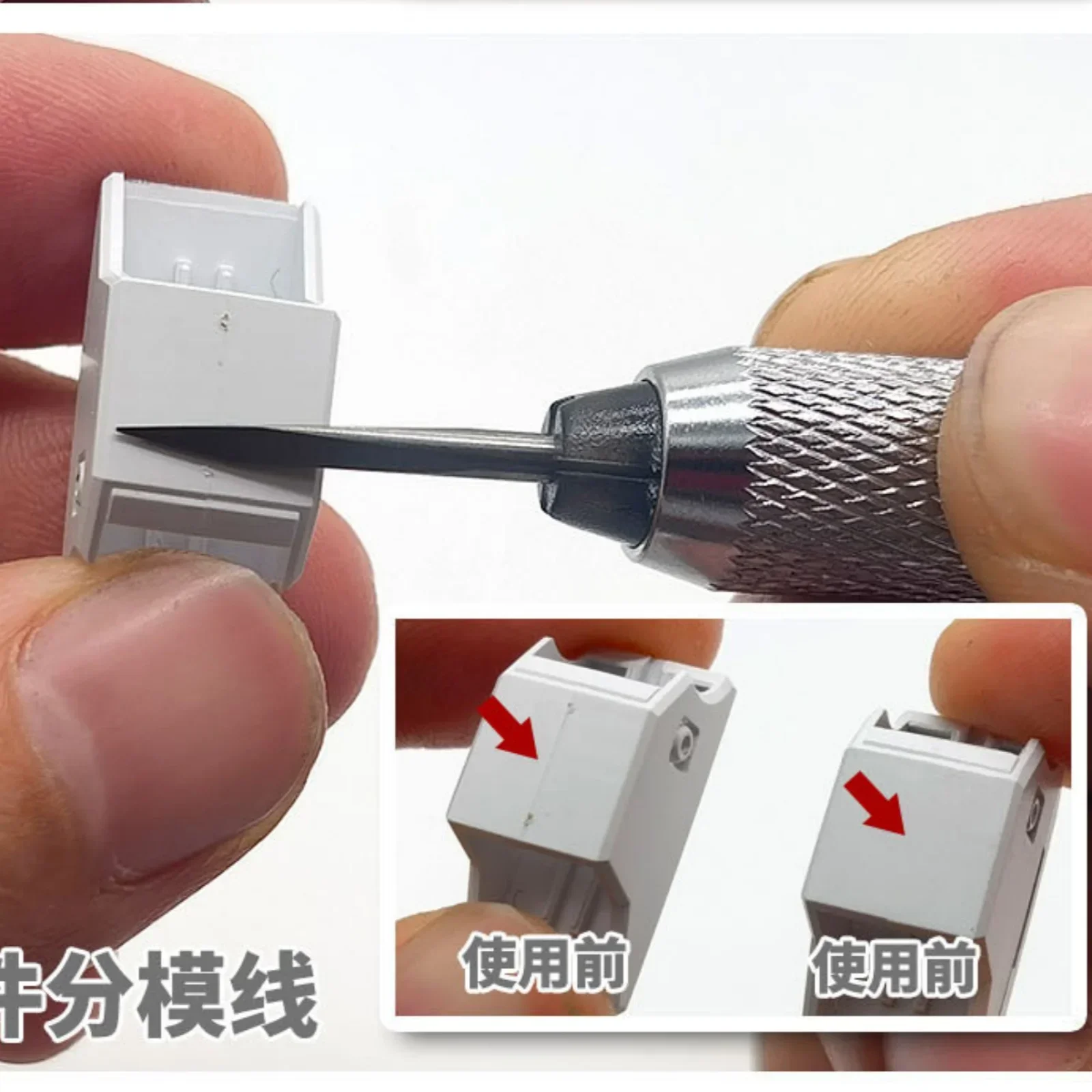 MSWZ MS073 Tungsten Steel Triangular Engraving Knife Plastic Model Building Tools for Military Model Hobby DIY Tools