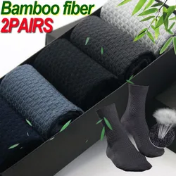 1/2Pairs Bamboo Fiber Socks Men Deodorant Sock High Tube Stocking Business Solid Breathable Men Women Elastic Sock Autumn Spring