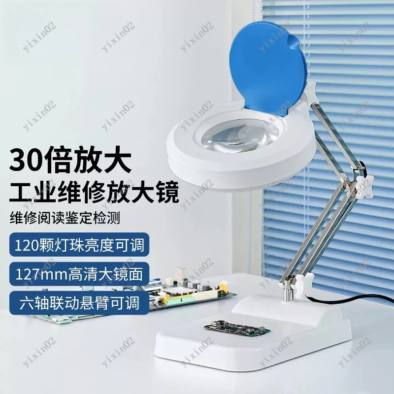 220V LED Magnifying Glass Foldable Stand for Electronic Repair and Engraving