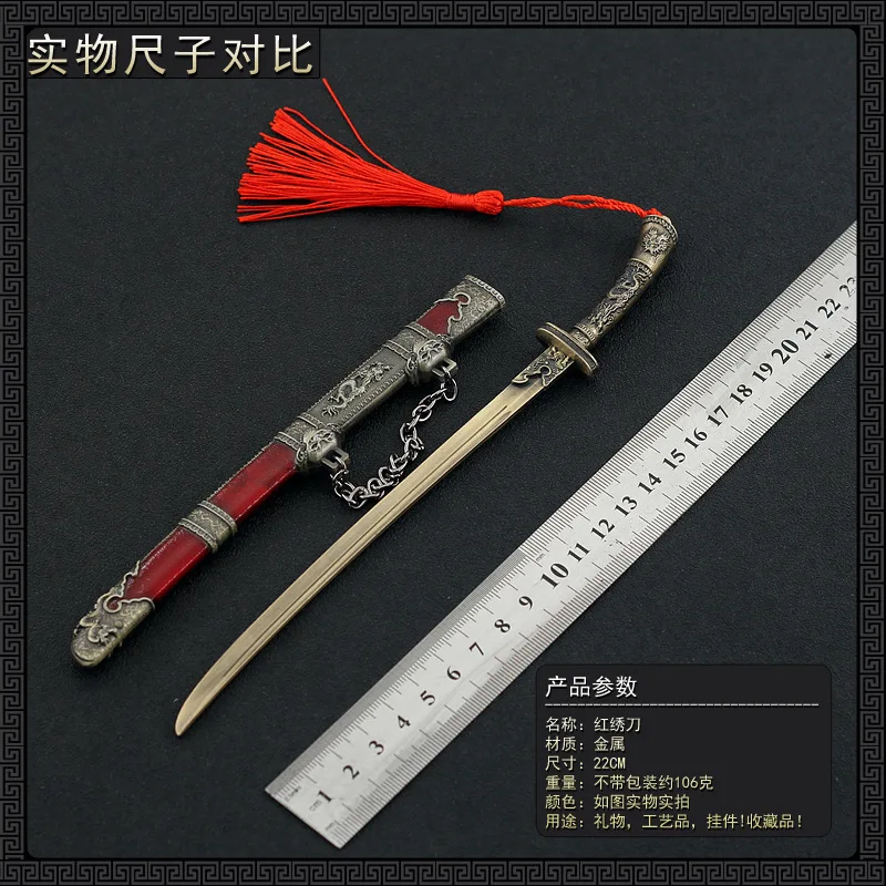 Letter Opener Chinese Weapon Sword  Desk decoration Sword 22cm Metal Weapon Model Gift for Man Collection Cosplay Sword