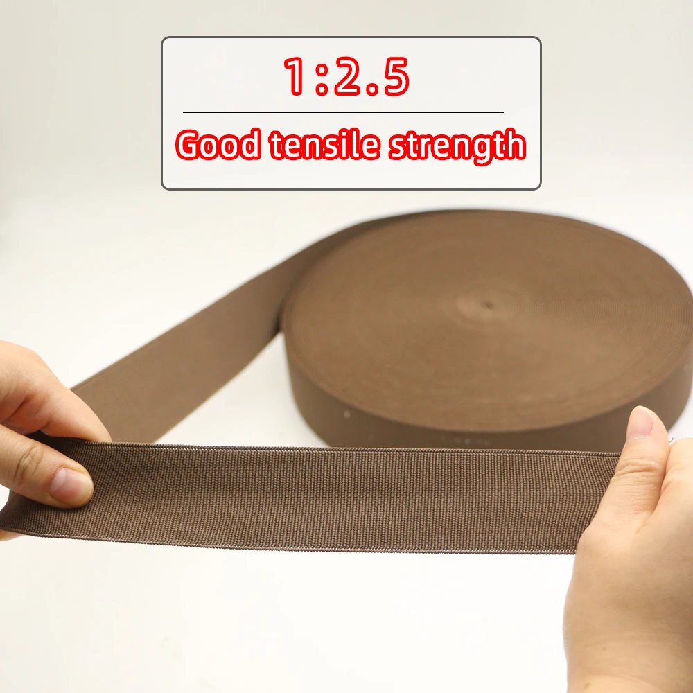 Baiann 45mm high quality imported rubber band brown elastic band double-sided and thick elastic tape clothing sewing accessories