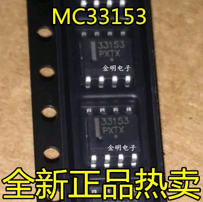 10Pcs~50Pcs Original MC33153DR2G MC33153DG 33153 SOP-8