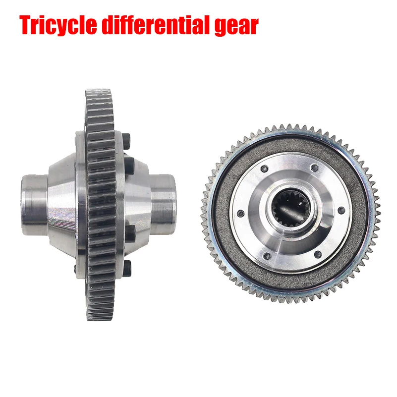 Electric Tricycle High Power Split Integrated Differential Accessories Gear Box Tooth Pack Line 18 Tooth  Reduction Gear