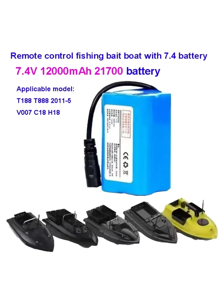 

Оригинальный липо-аккумулятор 7,4 В 12800 мАч для T188 2011-5 T888 V007 H18 C18, запасные части для лодок с дистанционным управлением