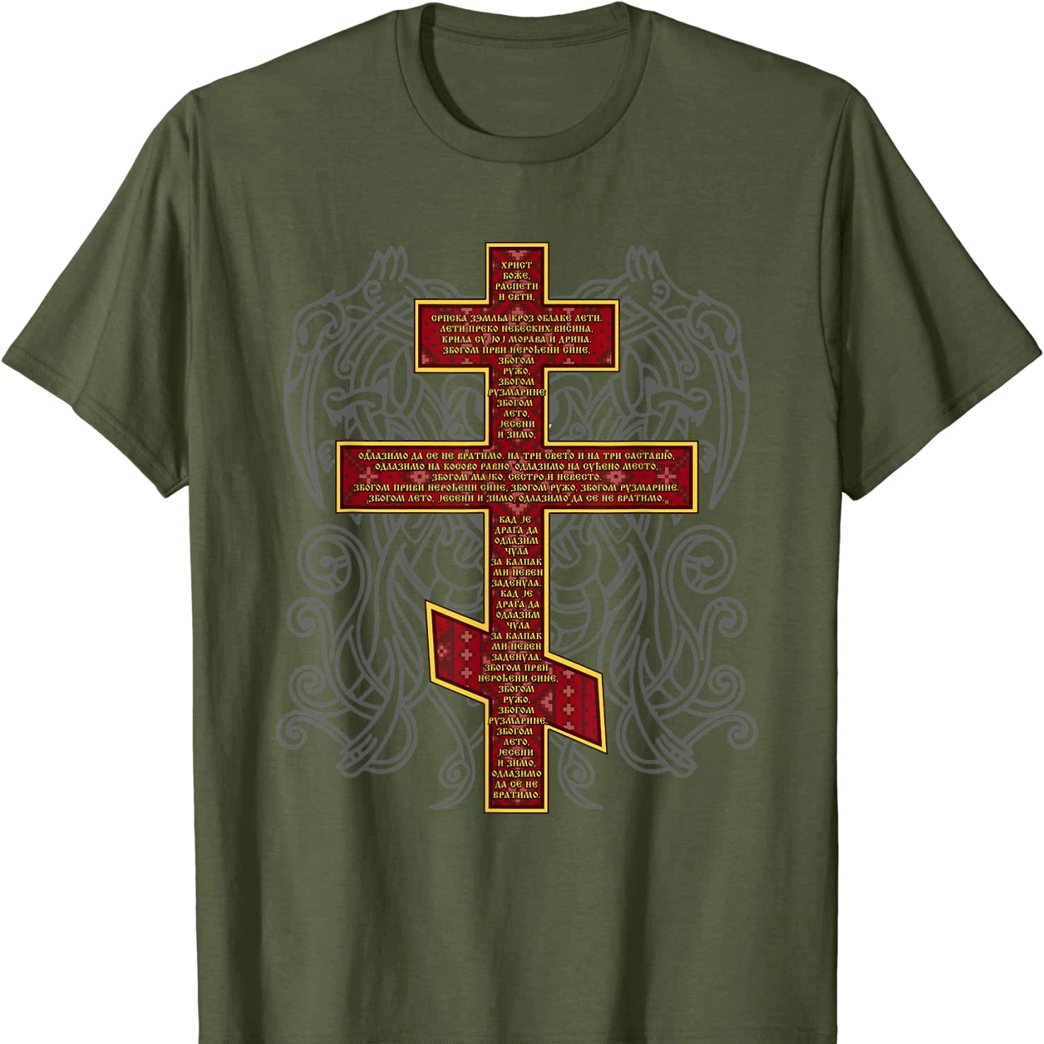 Jesus Christ with Serbian Orthodox Cross T Shirt. New 100% Cotton Short Sleeve O-Neck T-shirt Casual Clothing Mens Top