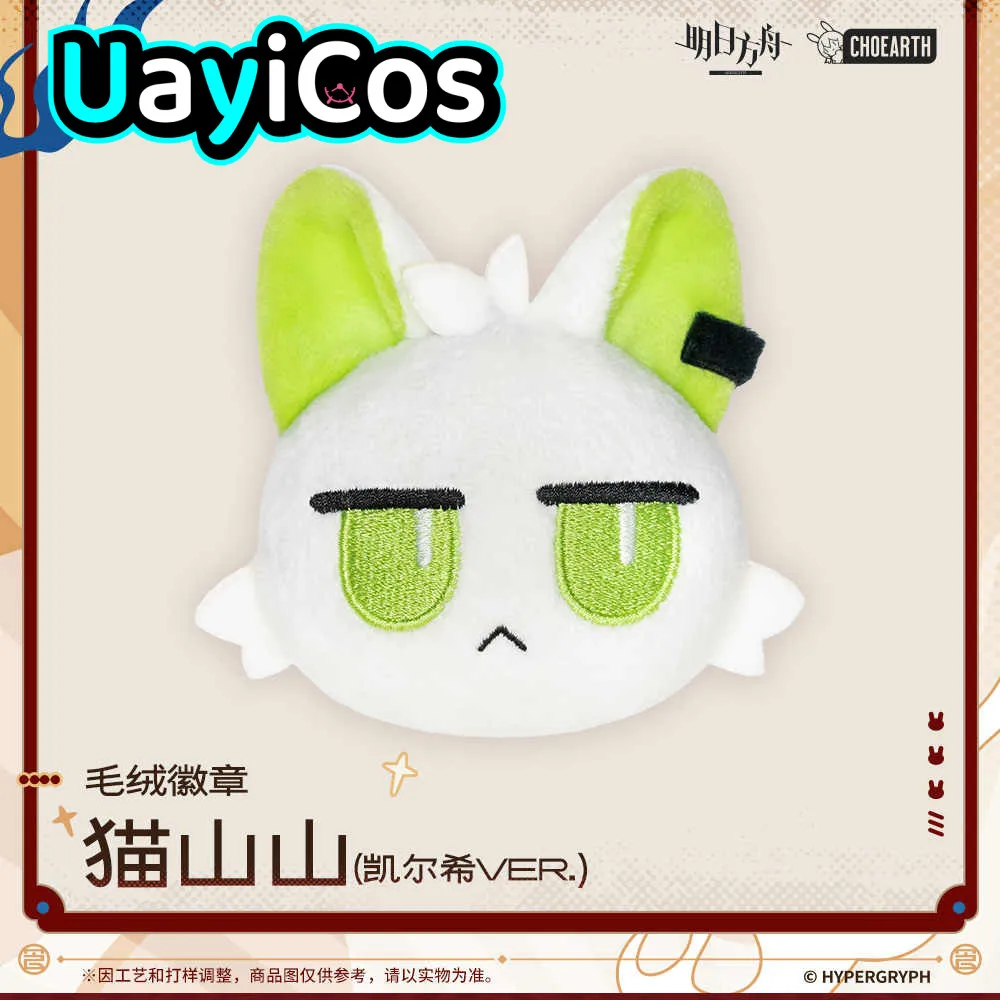 

Официальный оригинальный Arknights Kal'tsit Cat, мягкая плюшевая кукла 10 см, сумка для одежды, подвеска, брелок, аниме-фигурка, игрушка для детей