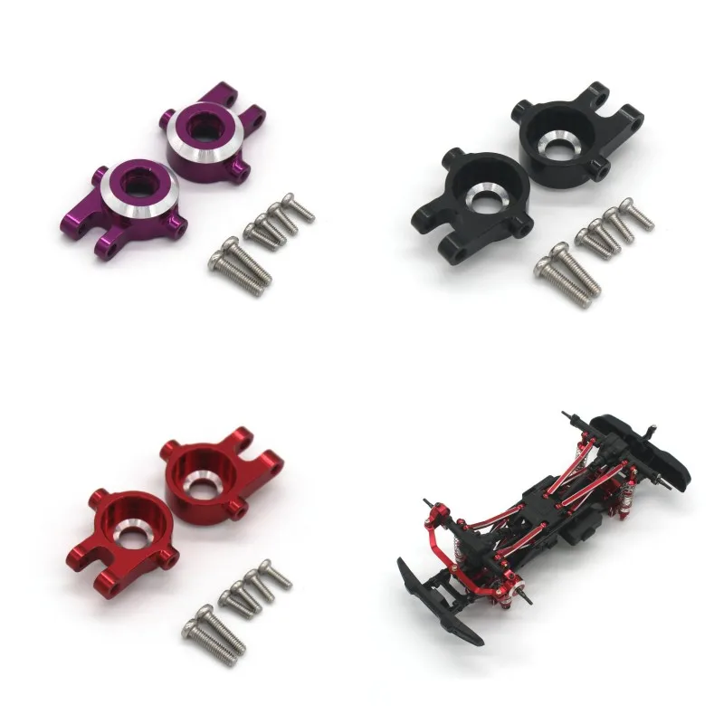 JJRC C8801 C8808 C8809 AX-8560 TRX4M 1/18 RC Remote Control Car Metal PO Accessories Steering Cup