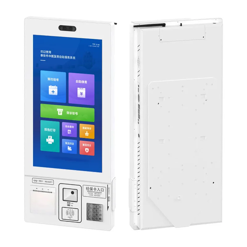 21.5 inch self-service end point machine, wall-mounted multi-function self-service check-in machine and payment machine