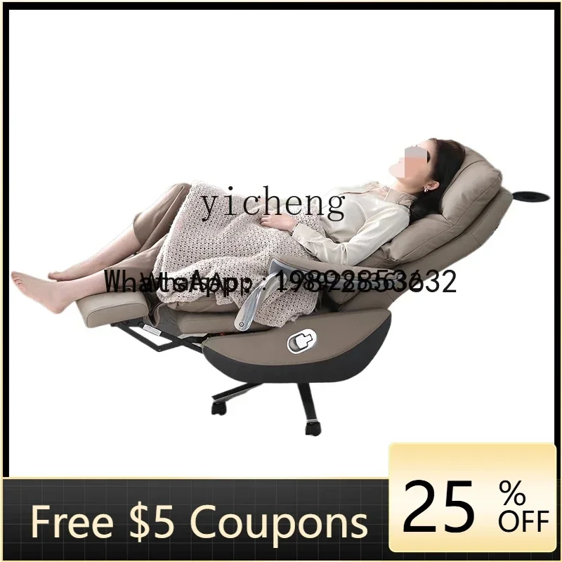 

YZ electric office chair home leather computer comfortable sedentary class seat boss chair