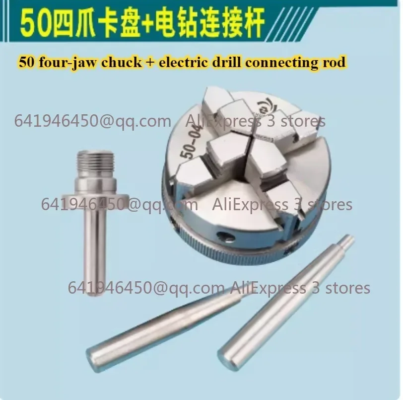 3-Jaw 4-Jaw Lathe Chuck Kit 50/65/80 Woodworking Chuck Connecting Rod Wood Turning Chuck for Mini Lathe Electric Hand Drill