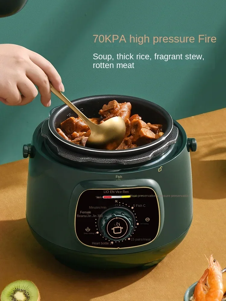 Mini electric pressure cooker small household multi-function rice cooker pressure cooker fully automatic rice cooking