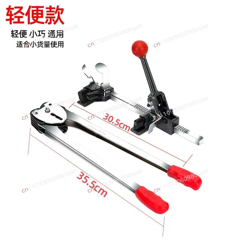 Baler Manual tensioner Trapping cable strap Packing pliers Packing belt tensioner Baler Paper plastic baler set Handheld