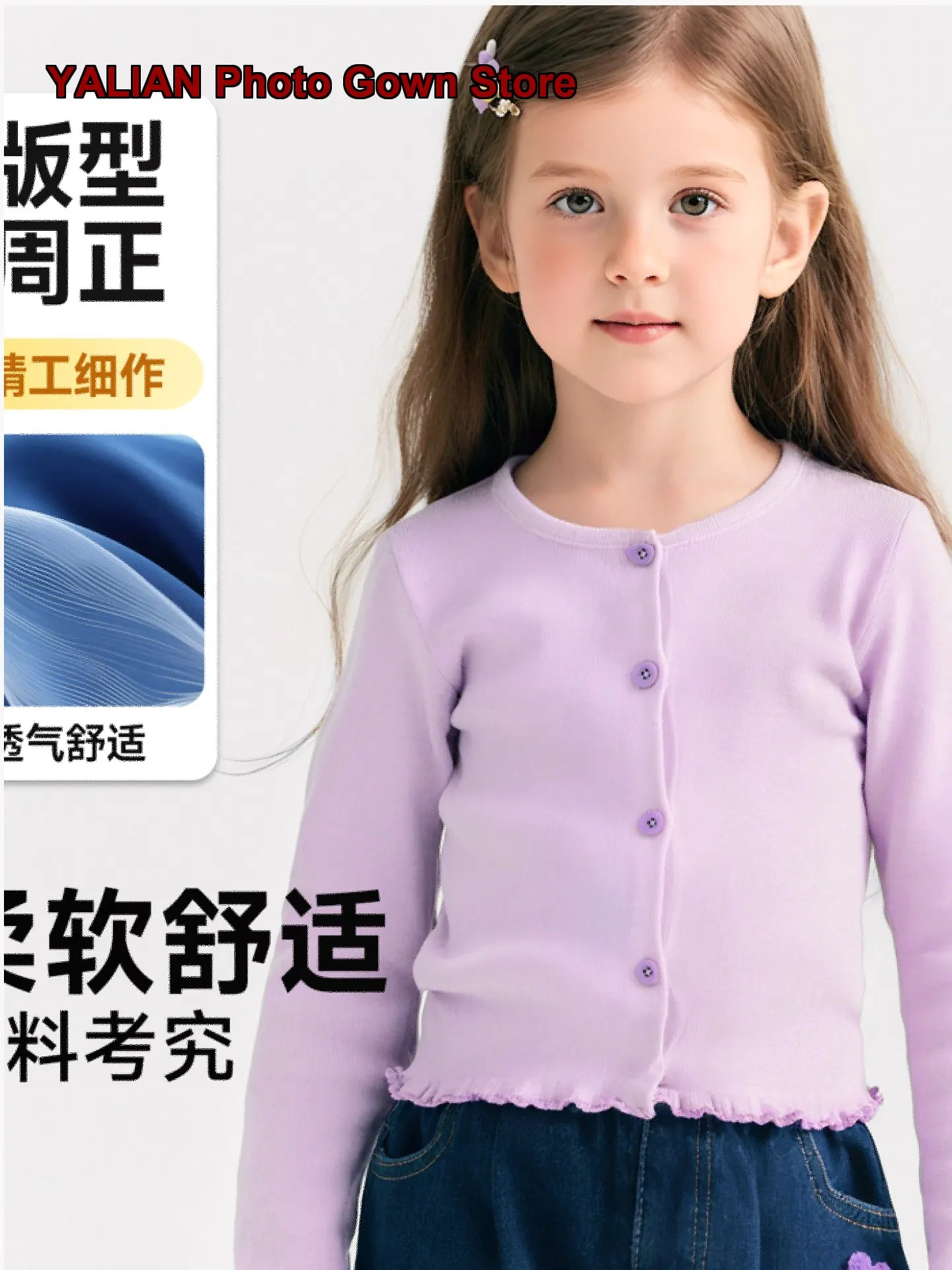 Girls Knit Long Sleeves Pink Coat Spring 2026 Summer Thin Round Neck Toddler Top